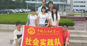 中國石油大學(xué)（華東）青島滸苔泛濫、腐爛的危害