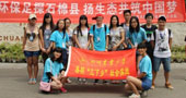 四川農(nóng)業(yè)大學(xué)環(huán)保之行，走進雅安