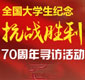 W(xu)(zhn)L(dng)W(xu)eOͶ(hu)(sh)`_չo(j)(zhn)70ꌤL(dng)[Ԕ(x)]