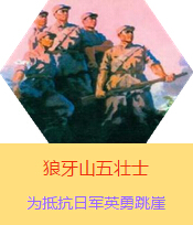 ɽʿՑ(zhn)rںӱ׿hɽֿձ܊µđ(zhn)ʿR񡢺ֺΌW(xu)x1941ձ܊ꠌA(j)M(jn)дҎ(gu)ģʎ˰·܊x켽܊^(q)2000(dng)?sh)ȺB(jng)^B(qing)ֿD(zhun)܊עʹ܊ԞBǰ·܊ڑ(zhn)Іʧ500Ղ܊925գBo(h)ˠȡȺ˵ĕrg@܊ɽPc܊M(jn)м(zhn)󏗱Mֻʣ傀˵r˼wԱM