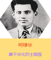 Aԭ߿{˼ɣķ˹19392ǰӰ˰·܊t(y)ꠣڕx켽߅^(q)ȫȺձ܊(zhn)ĂTԼwԇ(yn)ί(dng)r߅^(q)еĂȾ1941İɞHƽt(y)ԺԺL1941l(wi)W(xu)УĽ̆TcmY(ji)һӣɮ(dng)rx켽߅^(q)˾sӡAA194277ռЇa(chn)hͬ12ڰdBl(f)ǰH32q